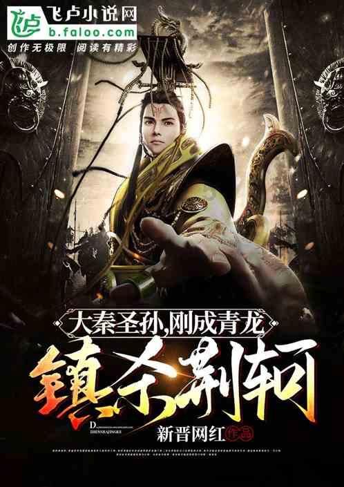 扶摇皇后古风装扮