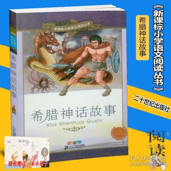 漂亮女孩扮精灵